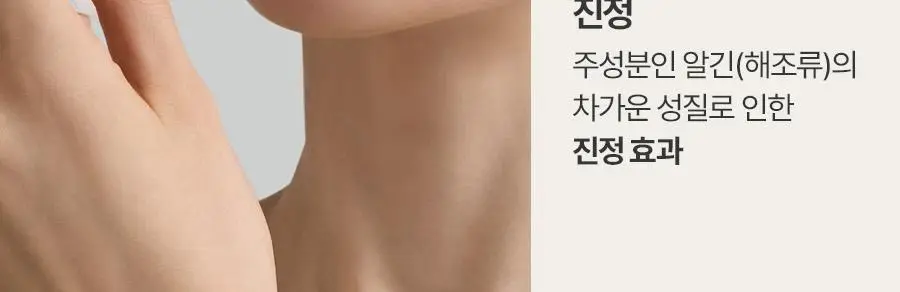 [쌀겨수/속보습개선] 풀리 쌀 반죽 모델링 마스크 4개입 상세페이지 17